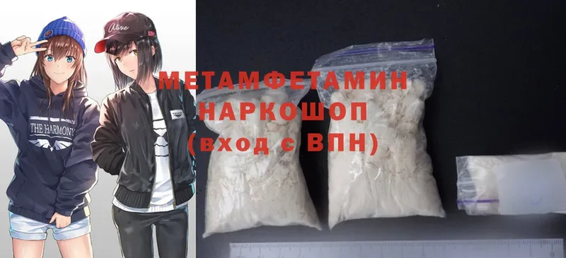 Где продают наркотики Вязники ГАШ  Cocaine  Alpha-PVP  Каннабис  Меф 