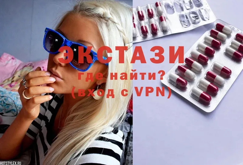 Ecstasy VHQ  Вязники 