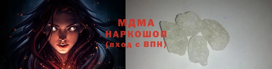 MDMA кристаллы  Вязники 