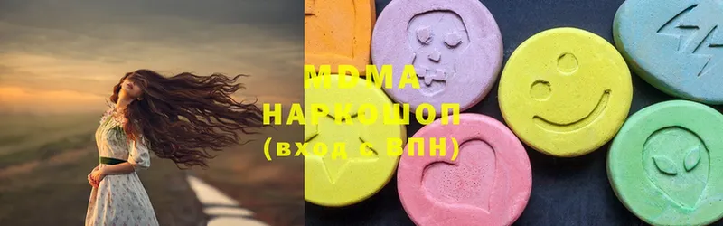 MDMA VHQ Вязники