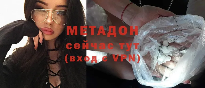 МЕТАДОН мёд  Вязники 