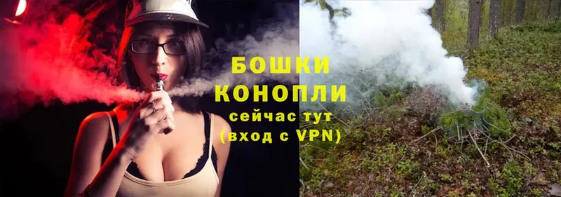 Марихуана White Widow  где можно купить   Вязники 